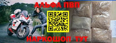 соль ск Балашиха