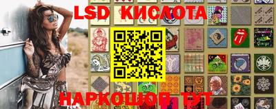 альфа пвп VHQ Балаково