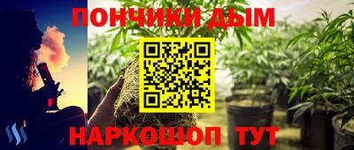 альфа пвп VHQ Балаково
