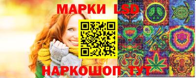 прущий лед Апшеронск