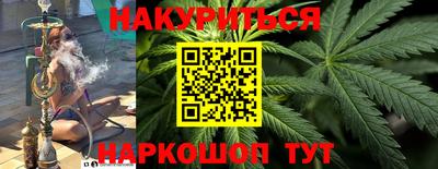 соль ск Балашиха