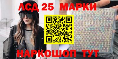 прущий лед Апшеронск