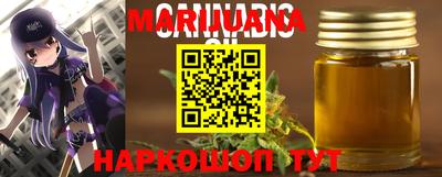 прущий лед Апшеронск