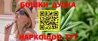 соль ск Балашиха