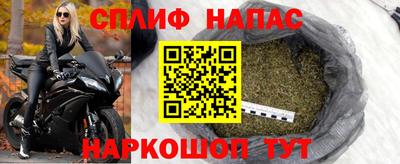 соль ск Балашиха