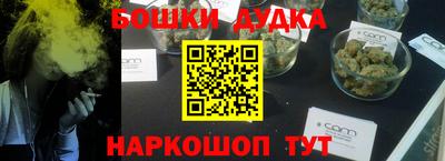 марки nbome Балахна