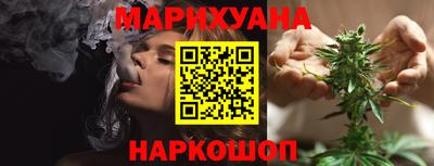 соль ск Балашиха