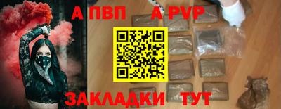 соль ск Балашиха