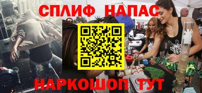 альфа пвп VHQ Балаково
