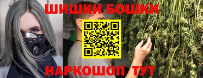 прущий лед Апшеронск