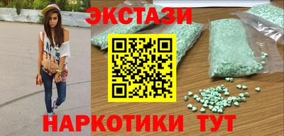 марки nbome Балахна