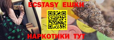 альфа пвп VHQ Балаково