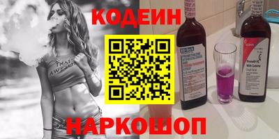 альфа пвп VHQ Балаково
