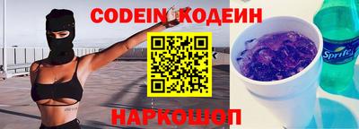 альфа пвп VHQ Балаково
