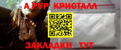 прущий лед Апшеронск