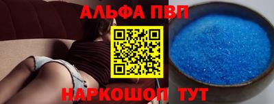 прущий лед Апшеронск