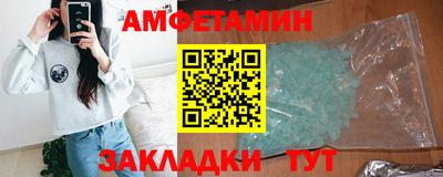 соль ск Балашиха