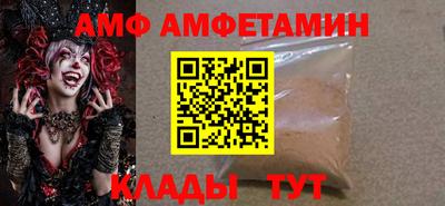 соль ск Балашиха