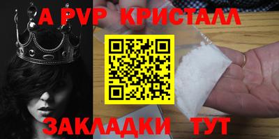 соль ск Балашиха