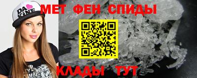 альфа пвп VHQ Балаково
