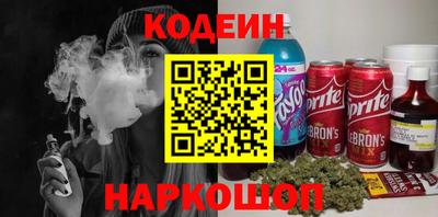 соль ск Балашиха