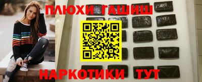 прущий лед Апшеронск