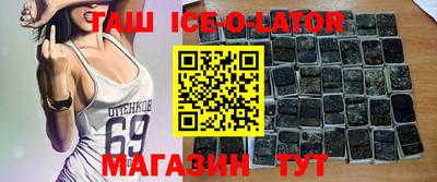альфа пвп VHQ Балаково