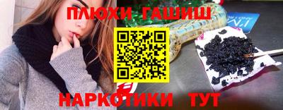 марки nbome Балахна
