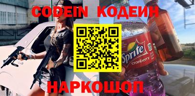 альфа пвп VHQ Балаково