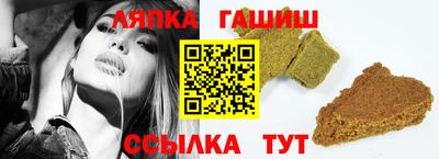 соль ск Балашиха