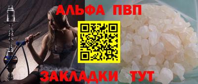 соль ск Балашиха