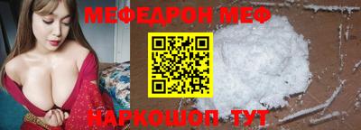 а пвп мука Аргун