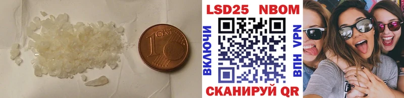 Лсд 25 экстази кислота  Белорецк 