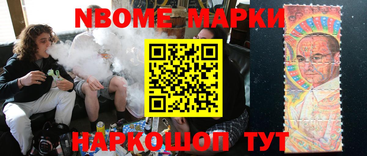 ЛСД экстази ecstasy Белорецк
