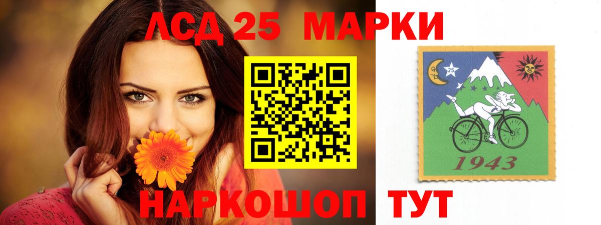 Лсд 25 экстази ecstasy  Вход с VPN  LSD-25 экстази  Лсд 25 экстази кислота  Белорецк 