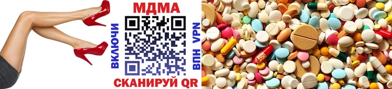 хочу   omg ссылки  MDMA кристаллы  Белорецк 