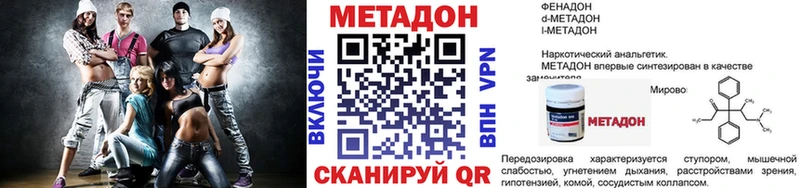 дарк нет состав  Белорецк  Метадон белоснежный 
