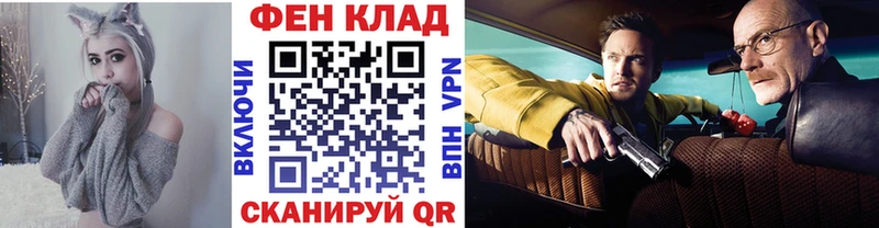 Первитин пудра Белорецк