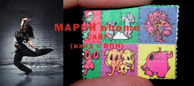 Марки N-bome 1,8мг  Белорецк 