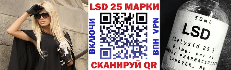 Наркотические марки 1,5мг  Белорецк 