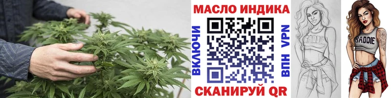 ТГК Wax Белорецк