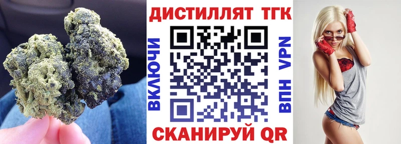 цены наркотик  Белорецк  ТГК вейп с тгк 