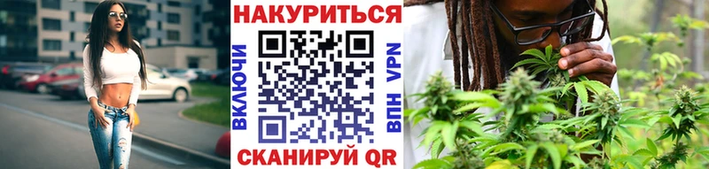 Конопля THC 21% Белорецк