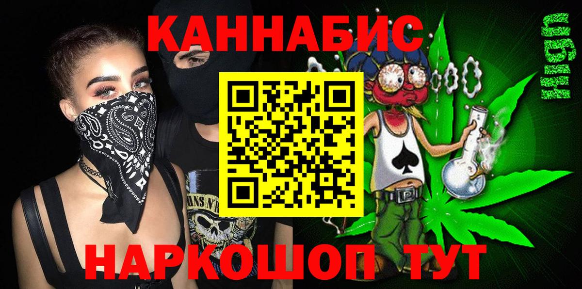 Канабис White Widow  Шишки марихуана VHQ  Конопля конопля  Белорецк 